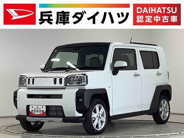 タフトG ターボ