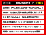 アルファード 3.5 エグゼクティブ ラウンジ S 4WD サンルーフ 本革 禁煙