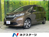 衝突軽減ブレーキ 純正9インチナビ Bluetooth ドラレコ