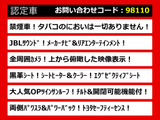 アルファード 2.5 S Cパッケージ JBL ツインサンルーフ 黒革シート 禁煙