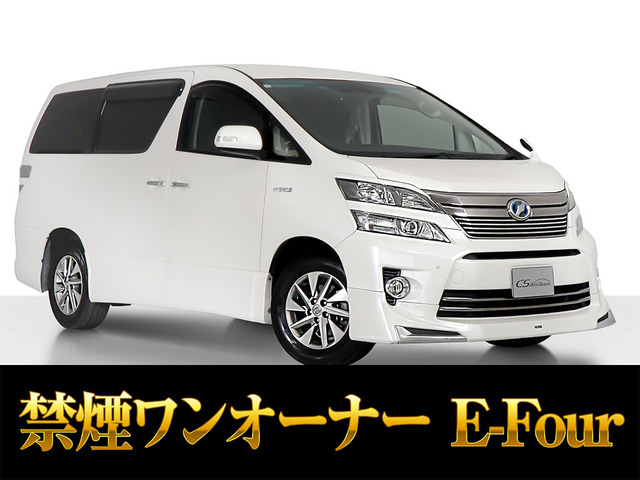 ヴェルファイアハイブリッド2.4 ZR 4WD