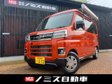 きたあ〜!ダイハツアトレーの軽キャン仕様★