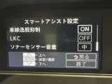 事故の被害や運転の負担を軽減するスマートアシスト!