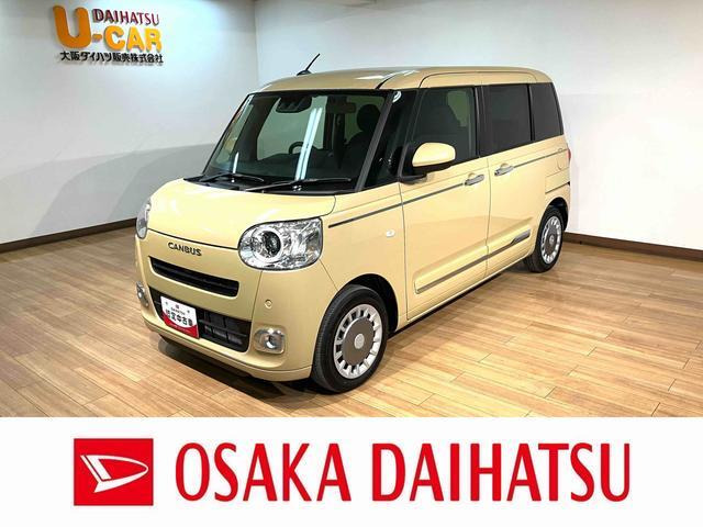 ムーヴキャンバス セオリー Gターボ 