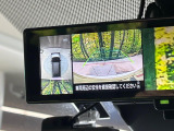 【アラウンドビューモニター】専用のカメラにより、上から見下ろしたような視点で360度クルマの周囲を確認することができます☆死角部分も確認しやすく、狭い場所での切り返しや駐車もスムーズに行えます。
