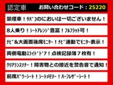 アルファード 2.5 G 8人乗 後席モニター 両自 禁煙車