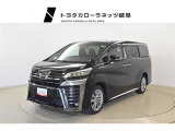 トヨタ ヴェルファイア