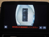 全周囲モニターで、障害物の確認ができます。