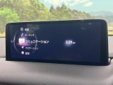 【10.25インチマツダコネクト】車内の雰囲気にマッチした大型ディスプレイ。スマホ接続でのナビ使用やBluetooth再生等、様々な機能が楽しめます。直感的なダイヤル操作が可能で、使い勝手も良好です。