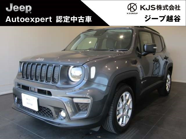 レネゲード アルティチュード eハイブリッド 