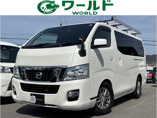 NV350キャラバン 2.0 プレミアムGX ロング 