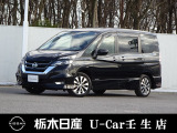 この度は栃木日産 U-car壬生店の車をご覧頂き誠にありがとうございます! 電話でのお問い合わせは 、フリーダイヤル0078-6002-476243までお気軽にご連絡ください♪