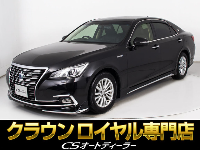 クラウン ハイブリッド 2.5 RS 後期 禁煙1オーナー エアロ セーフティセンス