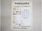 車両検査証明書