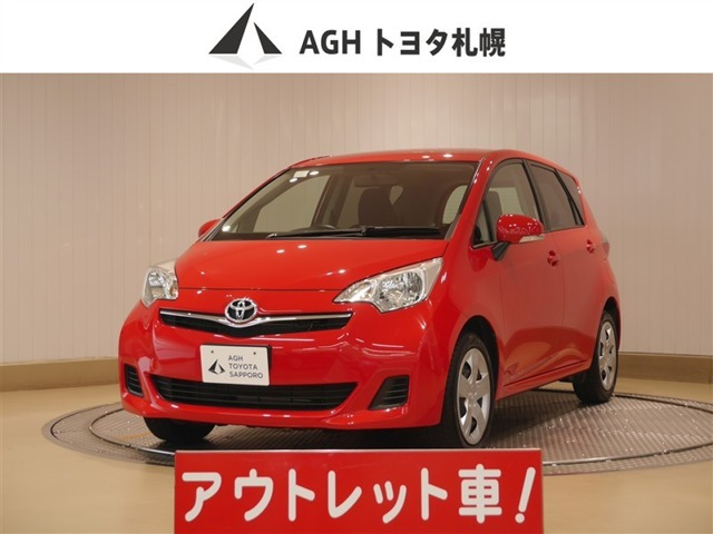 ラクティス 1.5 G ウェルキャブ 助手席リフトアップシート車 Bタイプ 4WD 
