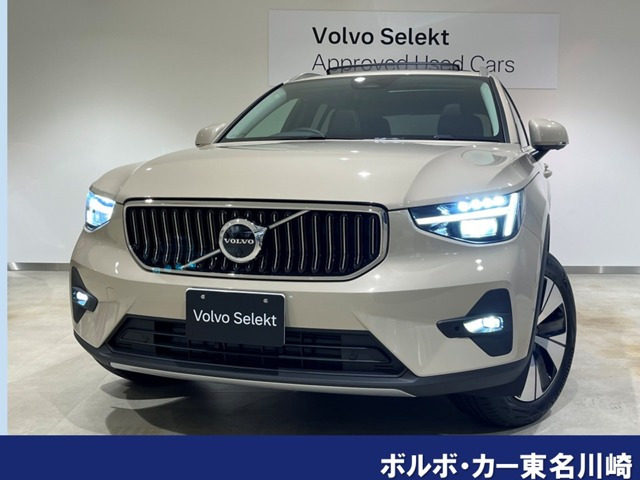 XC40 B3 Ultra ブライト