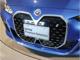 【キドニーグリル】BMWは約90年もの間、ほぼ全ての車両にひと目でBMWだと分かるこの特徴的なフロントグリルが備えられ、デザイン・アイコンとして親しまれてきました。