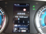 平均燃費が表示されます