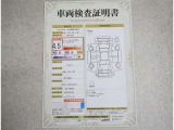 車両検査証明書付きです!だれでも中古車の状態がすぐにわかるよう、車のプロが客観的にチェック。車両の状態やわずかなキズも正確にお伝えします。