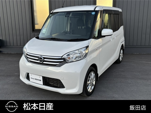 デイズルークスX Vセレクション 4WD