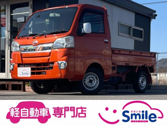 ハイゼットトラック エクストラ 3方開