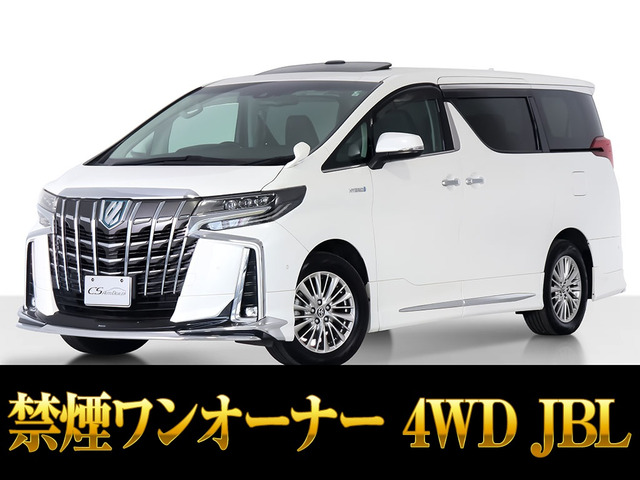 アルファード ハイブリッド 2.5 SR Cパッケージ E-Four 4WD サンルーフ JBL 禁煙ワン...