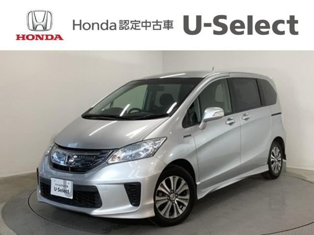 フリードハイブリッド 1.5 ジャストセレクション 