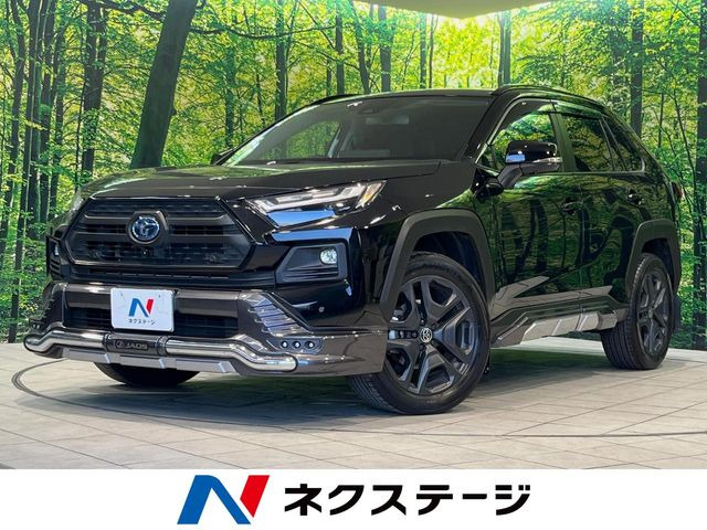 RAV4 2.5 ハイブリッド アドベンチャー E-Four 4WD 