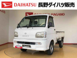 ダイハツ ハイゼットトラック