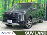 禁煙車 後席モニター ブラックアウトPKG エクステリアPKG 9型ナビ