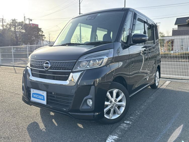 デイズルークス ハイウェイスター X 