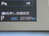 写真撮影時の走行距離は20189kmです!