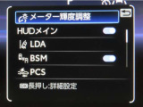 トヨタセーフティセンス(TSS)搭載車両です。内容は現車にてご確認ください。