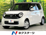 ホンダ N-ONE