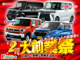 ムーヴ G 届出済未使用車 PSD クリソナ 衝突被害軽減