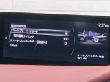 【スマートブレーキサポート】走行中に前方の車両等を認識し、衝突しそうな時は警報とブレーキで衝突回避と被害軽減をアシスト。より安全にドライブをお楽しみいただけます。