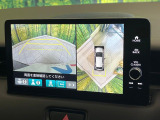 【マルチビューカメラシステム】専用のカメラにより、上から見下ろしたような視点で360度クルマの周囲を確認することができます☆死角部分も確認しやすく、狭い場所での切り返しや駐車もスムーズに行えます。