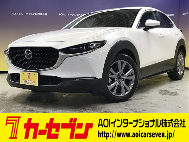 CX-30 2.0 20S プロアクティブ ツーリングセレクション 