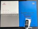 メンテナンスノート【整備記録簿】、取説も揃ってます。スマートキーはバッグなどにしまったままボタン操作でエンジンの始動・停止ができて大変便利です。