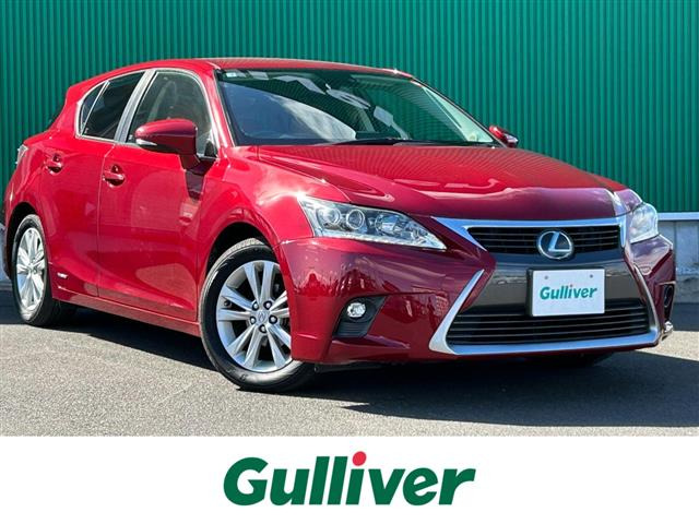 CT 200h バージョン L 本革シート 修復歴無し