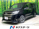 後期型 禁煙車 純正9型ナビ 両側電動スライドドア 衝突軽減装置