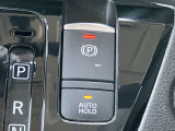 オートホールド機能付きの電動サイドブレーキ!信号待ちや渋滞時も楽ちんですよ!