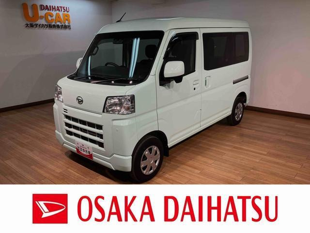 ハイゼットカーゴ クルーズ 