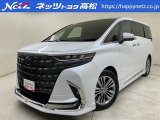 トヨタ アルファード