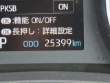 写真撮影時の走行距離は25399kmです!