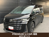 山口トヨペット株式会社がプロデュースするPREMIUM U-CAR周南です。