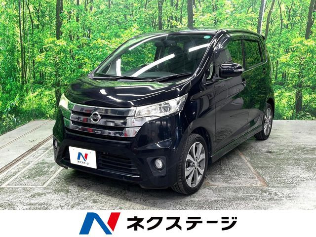 デイズ ハイウェイスター G