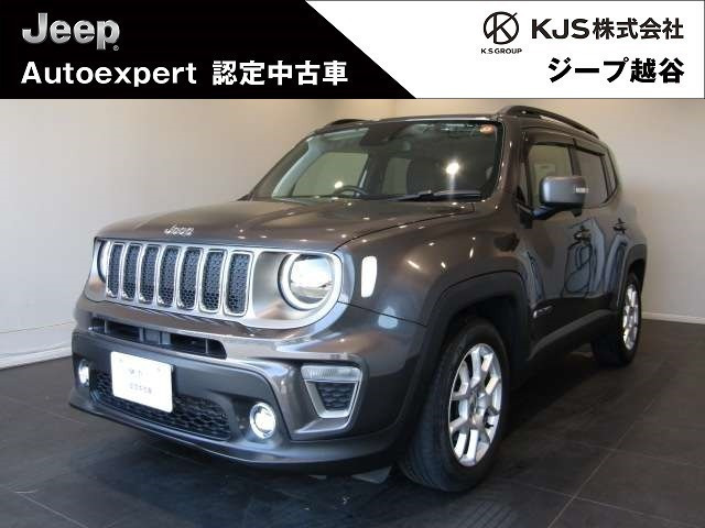 レネゲード リミテッド 