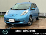 日産 リーフ