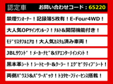 アルファード ハイブリッド 2.5 SR Cパッケージ E-Four 4WD サンルーフ JBL 禁煙ワン...